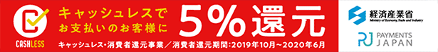 ポイントプレゼント