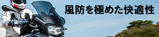 スクリーン